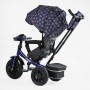 Велосипед 3-х колесный "BestTrike Perfetto" (поворотное сиденье, колеса резиновые надувные, корзина, музыкальная фара, USB, Bluetooth) (BestTrike)