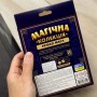 Набір для фокусу "Магічна колекція. Кільце мага" (Vladi Toys)