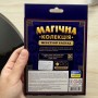 Набір для фокусу "Магічна колекція. Монетний каскад" (Vladi Toys)
