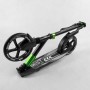 Самокат алюминиевый Best Scooter (колеса PU, d переднего колеса – 230мм, d заднего колеса – 215 мм, 1 амортизатор передний) (Best Scooter)