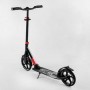Самокат алюмінієвий "Best Scooter" (колеса PU, d переднього колеса - 230мм, d заднього колеса - 215мм, 1 амортизатор передній, в коробці) (Best Scooter)