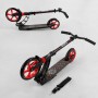 Самокат двоколісний "Best Scooter" (колеса PU, d переднього колеса - 23 см, d заднього колеса - 18 см, 1 амортизатор) (Best Scooter)
