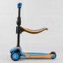 Самокат триколісний "Best Scooter" (з сидінням, алюмінієве кермо, 3 колеса PU зі світлом, d = 12 см) (Best Scooter)