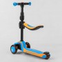 Самокат триколісний "Best Scooter" (з сидінням, алюмінієве кермо, 3 колеса PU зі світлом, d = 12 см) (Best Scooter)