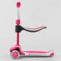 Самокат трехколесный "Best Scooter" (с сиденьем, алюминиевый руль, 3 колеса PU со светом, d=12 см) (Best Scooter)