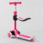 Самокат трехколесный "Best Scooter" (с сиденьем, алюминиевый руль, 3 колеса PU со светом, d=12 см) (Best Scooter)