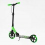 Самокат двоколісний "Best Scooter SHARK" (з ручним гальмом, затискач керма, колеса PU - 20 см, 1 амортизатор, в коробці) (Best Scooter)