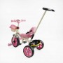 Велосипед 3-х колесный BS-70225 Best Trike колеса EVA переднее 10”, заднее 8”, стальная рама, УКР. Озвучка, родительская ручка, в коробке (BestTrike)