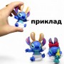 Фигурка-сюрприз "Стич" 8 см, 1 штука (MiC)