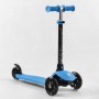 Самокат триколісний Best Scooter PL-422 колеса PU зі світлом, сидіння, батьківська ручка, в коробці (Best Scooter)