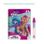 Малюй водою «My Little Pony» (Dodo)