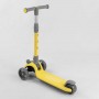 Самокат триколісний D-0449 (6) Best Scooter, ЖОВТИЙ,  складне алюмінієве кермо, 3 колеса PU зі світлом, d = 120*35 мм (Best Scooter)