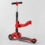 Самокат трехколесный с сидением ST-18003 (6) Best Scooter, MAXI, складной алюминиевый руль, 3 колеса PU со светом, d=12 см (Best Scooter)