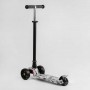 Самокат триколісний “Best Scooter” (кермо знімне, колеса PU зі світлом, переднє 130х25 мм, задні здвоєні 80х45 мм, в коробці) (Best Scooter)