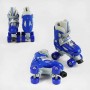 Ролики (размер 31-34 (6) цвет СИНИЙ, колеса PVC, стелька 18.5-20 см, d колес – 4.5 см, в сумке) (Best Roller)