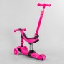 Самокат-велобег 3в1 трехколесный BS-23180 (4) Best Scooter, 3 колеса PU со светом, сидение, амортизаторы, родительская ручка (Best Scooter)