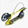 Самокат двоколісний Best Scooter FL-14320 (4) сталева рама, ручне гальмо, колеса PU 200мм, 1 амортизатор передній, в коробці (Best Scooter)