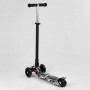 Самокат "Best Scooter" колеса PU, СВІТЛО, трубка керма алюмінієва, d передніх коліс = 12 см, d задніх коліс = 8 см, в коробці (Best Scooter)