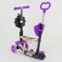 Самокат 5в1 97240 (1) Best Scooter, АБСТРАКЦІЯ, PU колеса, ПІДСВІЧУВАННЯ КОЛІС, в коробці (Best Scooter)