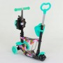 Самокат 5в1 43702 (1) Best Scooter, АБСТРАКЦІЯ, PU колеса, ПІДСВІТКА КОЛІС, в коробці (Best Scooter)