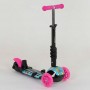 Самокат 5в1 26901 (1) Best Scooter, АБСТРАКЦІЯ, PU колеса, ПІДСВІЧУВАННЯ КОЛІС, в коробці (Best Scooter)
