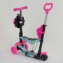 Самокат 5в1 26901 (1) Best Scooter, АБСТРАКЦІЯ, PU колеса, ПІДСВІЧУВАННЯ КОЛІС, в коробці (Best Scooter)