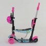 Самокат 5в1 26901 (1) Best Scooter, АБСТРАКЦІЯ, PU колеса, ПІДСВІЧУВАННЯ КОЛІС, в коробці (Best Scooter)