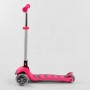 Самокат трехколесный Y-00211 (4) Best Scooter, РОЗОВЫЙ, складной алюминиевый руль, 4 колеса PU со светом, d=12 см (Best Scooter)