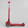 Самокат трехколесный Y-00325 (4) Best Scooter, КРАСНЫЙ, складной алюминиевый руль, 4 колеса PU со светом, d=12 см (Best Scooter)