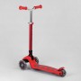 Самокат трехколесный Y-00325 (4) Best Scooter, КРАСНЫЙ, складной алюминиевый руль, 4 колеса PU со светом, d=12 см (Best Scooter)