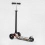 Самокат триколісний "Best Scooter", знімне кермо, колеса PU зі світлом, переднє 130х25 мм, задні здвоєні 80х45 мм, в коробці (Best Scooter)