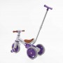 Велосипед 3-х кол. Best Trike LB-10571 (BestTrike)
