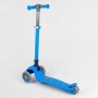 Самокат трехколесный 38603 (4) Best Scooter, ГОЛУБОЙ, складной алюминиевый руль, 4 колеса PU со светом, d=12 см (Best Scooter)