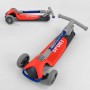 Самокат триколісний F-44077 (6) Best Scooter, ЧЕРВОНИЙ, складне алюмінієве кермо, 3 колеса PU зі світлом, d = 120*35 мм (Best Scooter)