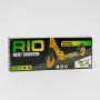 Самокат двухколесный Best Scooter R - 21071 (4) колеса PU 145мм, передний амортизатор, алюминиевый тормоз, в коробке (Best Scooter)