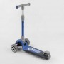 Самокат трехколесный RS-8999 (6) Best Scooter, СИНИЙ, складной алюминиевый руль, 3 колеса PU со светом, d=120*50мм (Best Scooter)