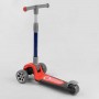 Самокат трехколесный RS-9119 (6) Best Scooter, КРАСНЫЙ, складной алюминиевый руль, 3 колеса PU со светом, d=120*50мм (Best Scooter)