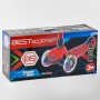 Самокат трехколесный Y-00180 (4) Best Scooter, ГОЛУБОЙ, складной алюминиевый руль, 4 колеса PU со светом, d=12 см (Best Scooter)