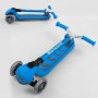 Самокат трехколесный Y-00180 (4) Best Scooter, ГОЛУБОЙ, складной алюминиевый руль, 4 колеса PU со светом, d=12 см (Best Scooter)