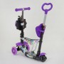 Самокат 5в1 68995 (1) Best Scooter, АБСТРАКЦІЯ, PU колеса, ПІДСВІЧУВАННЯ КОЛІС, в коробці (Best Scooter)