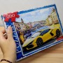 ПАЗЛИ 260 ЕЛЕМЕНТІВ "ЖОВТА LAMBORGHINI" (Dankotoys)