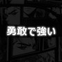 Рюкзак Kite Education 773 Anime Boy (Kite)