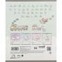 Тетрадь 12 л., кос., УФ лак + глитер, HK-1 (Kite)