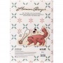 Тетрадь для нот А4, 20 л, HP (Kite)