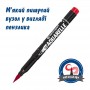 Фломастери акварельні 8683/12, набір 12 шт. (Centropen)