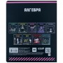 Зошит предметн. 48 арк., кл., софт тач+УФ, Cyber, алгебра (Kite)