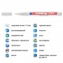 Маркер Paint e-751 1-2 мм круглый белый (edding)