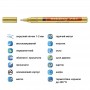 Маркер Paint e-751 1-2 мм круглый золотой (edding)