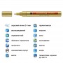 Маркер Paint e-750 2-4 мм круглый золотой (edding)