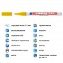 Маркер Paint e-751 1-2 мм круглий жовтий (edding)